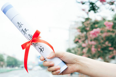 北京大學(xué)在職研究生 北京大學(xué)在職研究生